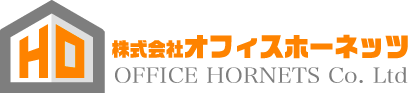 株式会社オフィスホーネッツ